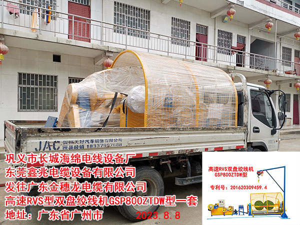 ����RVS���p�P�g���C(j��)GSP800ZTDW