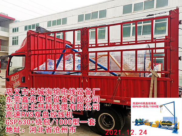 ����RVS�p�P�g���C(j��)GSP630�@��-1000��