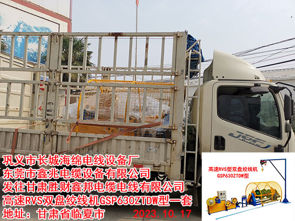 ����RVS�p�P�g���C(j��)