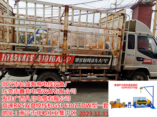 ����RVS�p�P�g���C(j��)