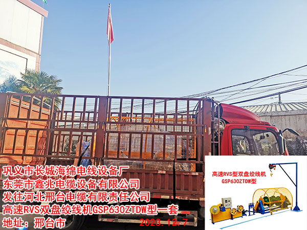 ����RVS�p�P�g���C(j��)