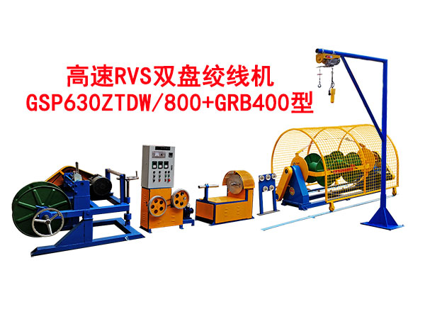 ����RVS�p�P�g���CGSP630ZTDW/800+GRB400��