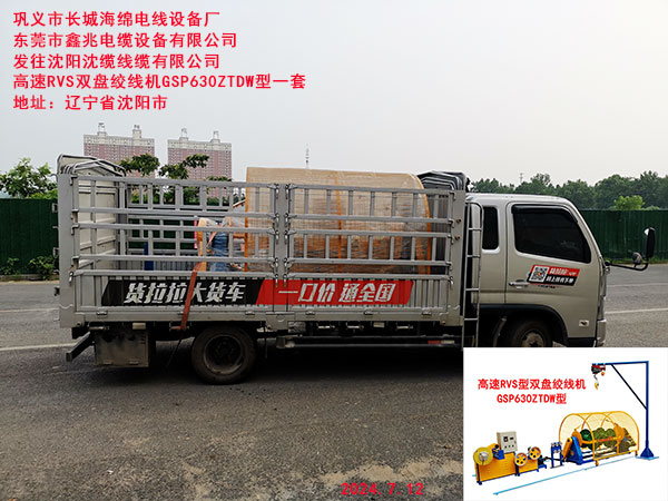 ����RVS�p�P�g���C(j��)