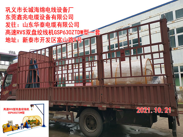 ����RVS���p�P�g���C(j��)