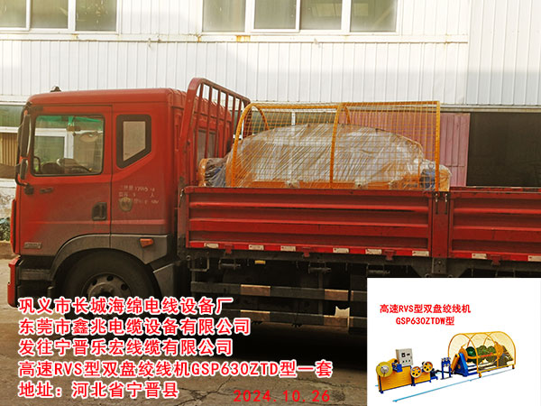 ����RVS���p�P�g���C(j��)