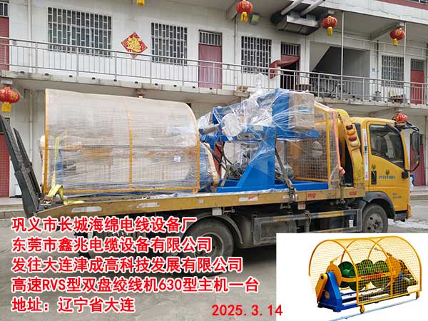 ����RVS���p�P�g���C(j��)