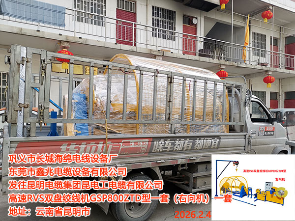 �����p�P�g���C(j��)