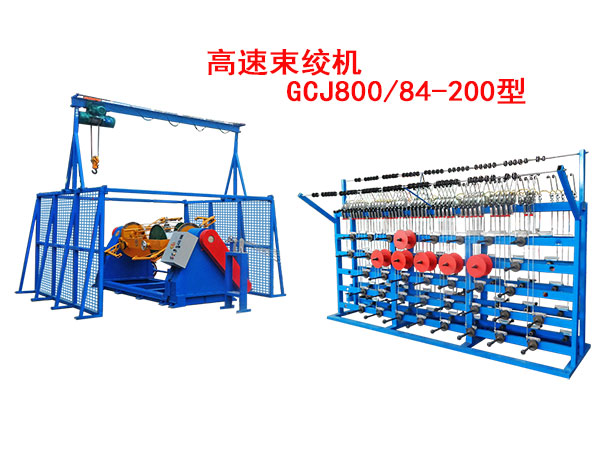 �������g�CGCJ800/84-200��