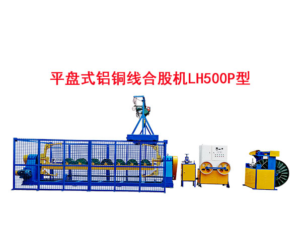 ƽ�Pʽ�X�~���ϹəC(j��)LH500P��