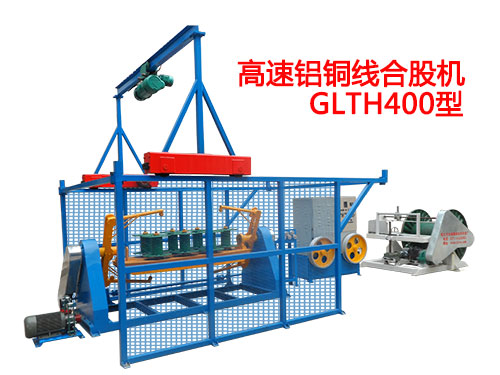 �����X�~��(xi��n)�ϹəC(j��)GLTH400��