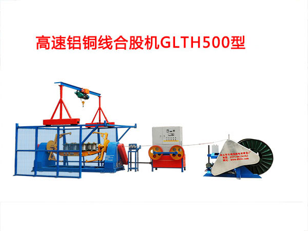 �����X�~��(xi��n)�ϹəC(j��)GLTH500��