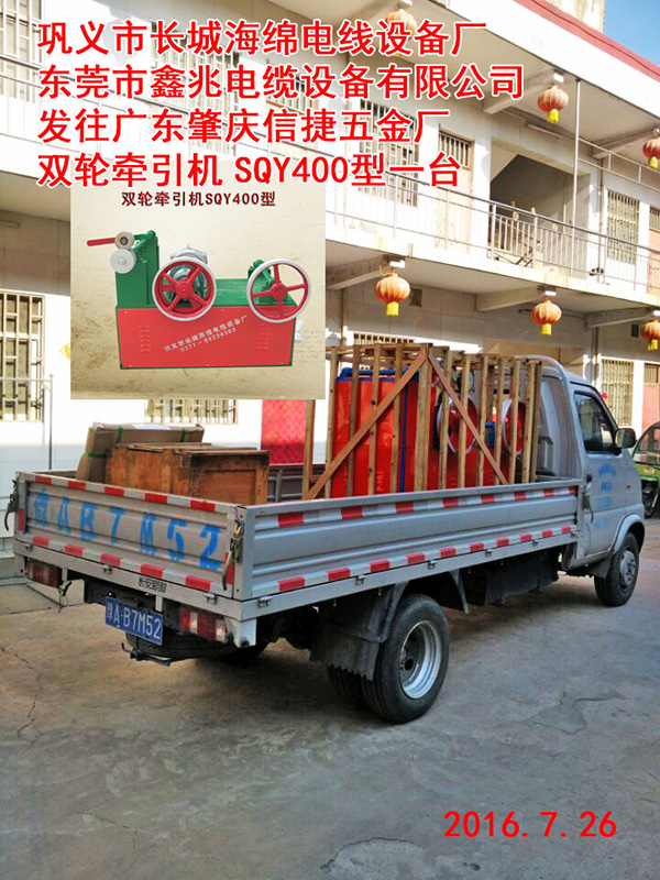 �l(f��)���V�|�ؑc�Ž�����S�p݆�����C(j��)SQY400��һ�_