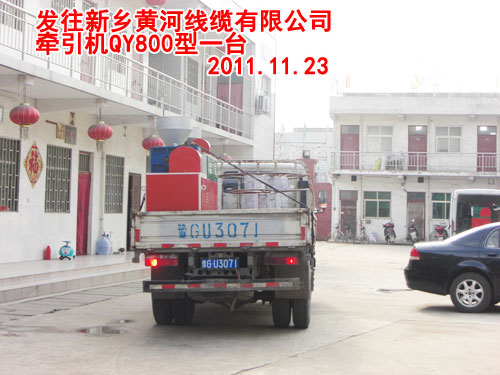 �����C(j��)QY800��