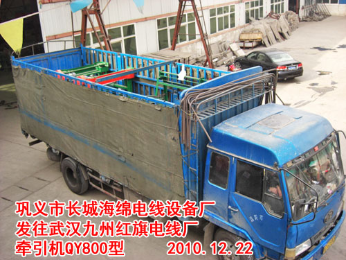 �����C(j��)QY800��