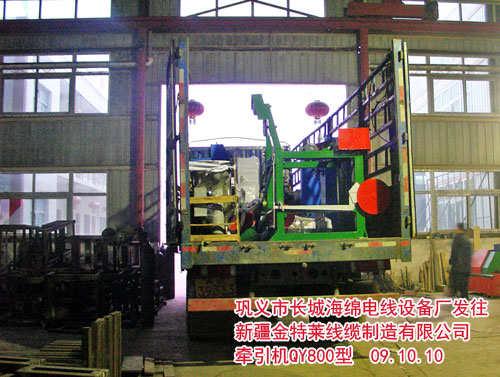 �����C(j��)QY800��