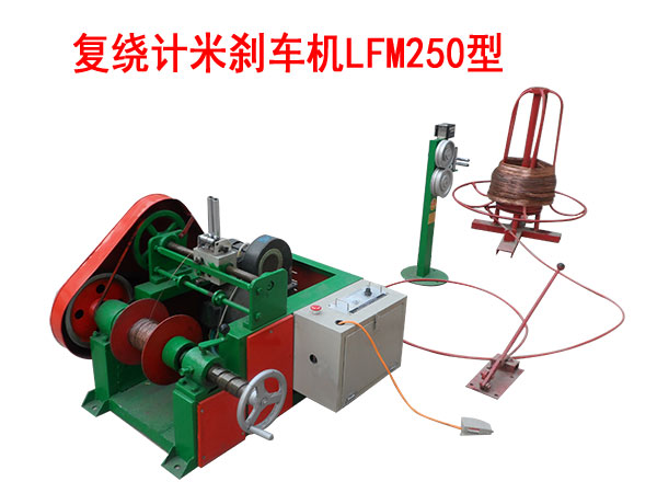 ��(f��)�@Ӌ�ׄx܇�C(j��)LFM250��