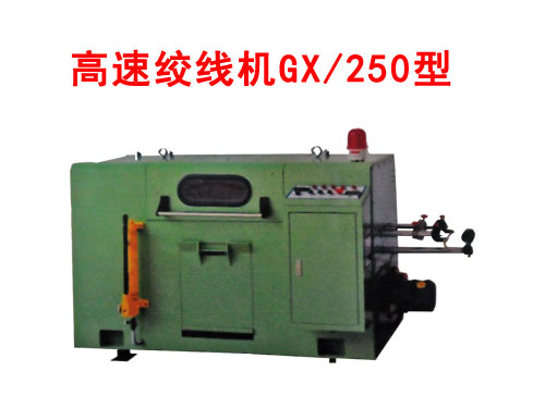 ���ٽg���CGX/250��