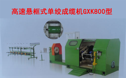 ���ّҿ�ʽ�νg���|�CGXK800��