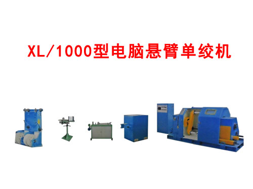 XL/1000����X�ұۆνg�C(j��)