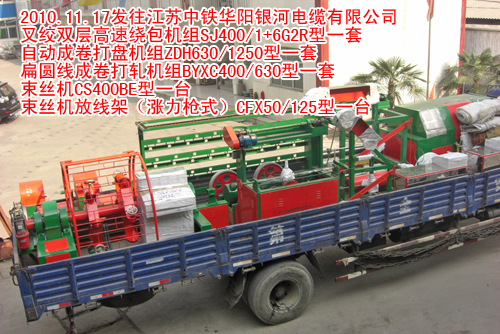 ���z�C(�g���C)�ž���CXF54/200��