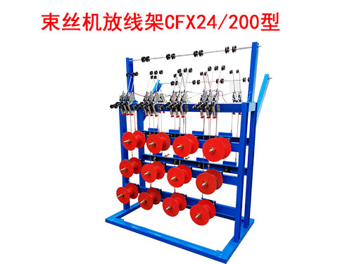 ���z�C(j��)�ž���CFX24-200��