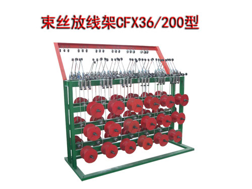 ���z�C(j��)�ž���CFX36/200��