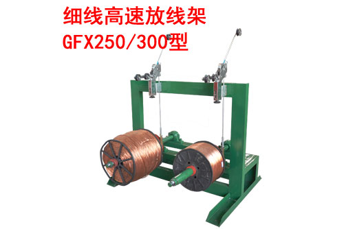 ��(x��)�����ٷž���GFX250/300��