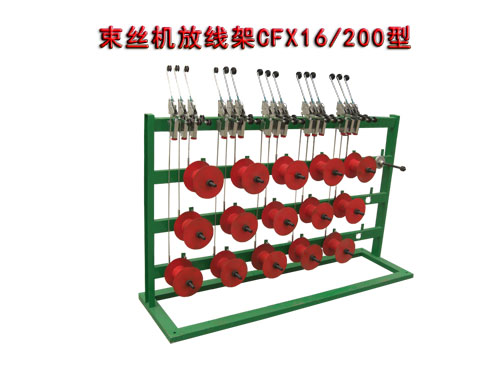 ���z�C(j��)�ž���CFX16/200��.