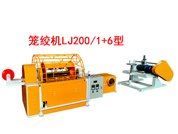 �\�g�CLJ200/1+6��