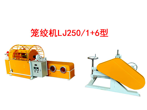 �\�g�CLJ250/1+6��