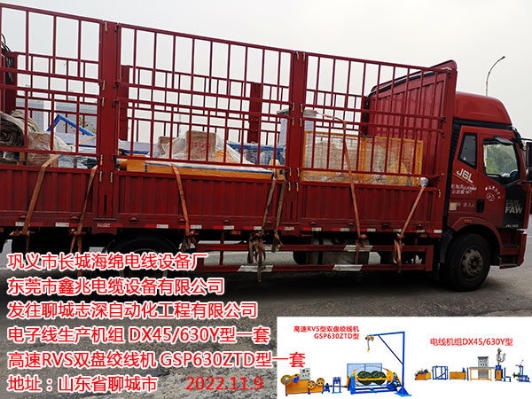 ��Ӿ����a(ch��n)�C�M