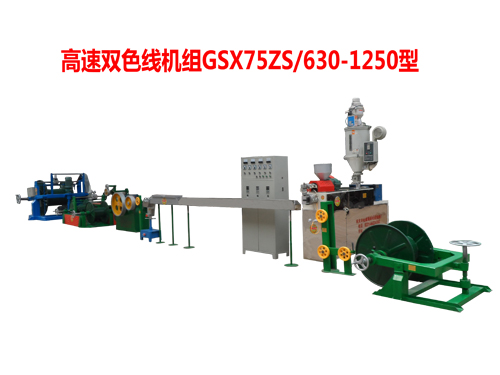 �����pɫ늾�(xi��n)�C(j��)�MGSX75ZS/630/1250��