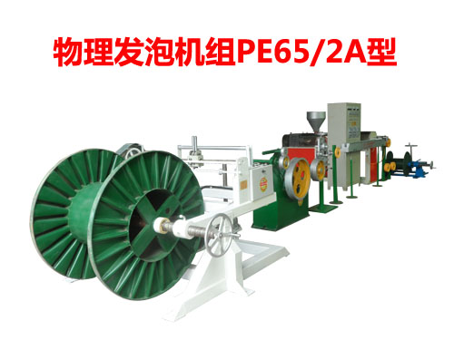 �����l(f��)�ݙC�MPE65/2A��