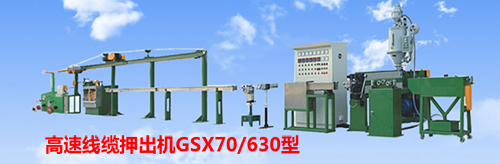 ���پ��|Ѻ���CGSX70/630��