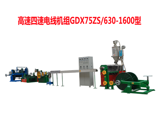 ��������늾��C�MGDX75ZS/630/1600��