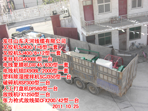 늾��C(j��)�M��Ѻ���C(j��)��DX90BL/2000W��