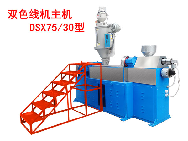 �pɫ��(xi��n)�C(j��)���C(j��)DSX75/30��