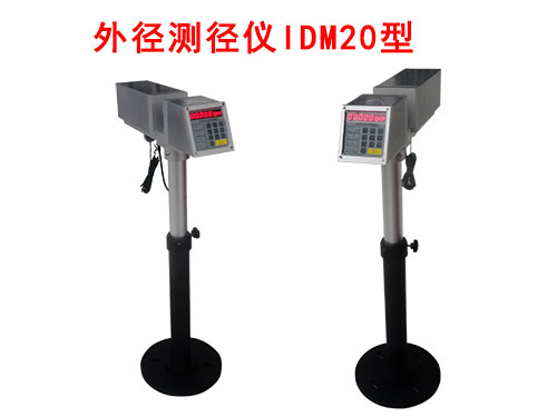 �⏽�y(c��)���xIDM20��