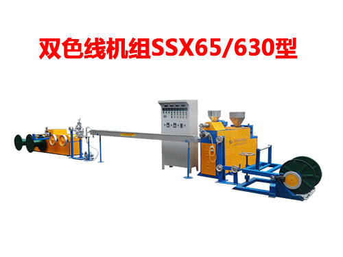 �pɫ��(xi��n)�C(j��)�MSSX65/630��