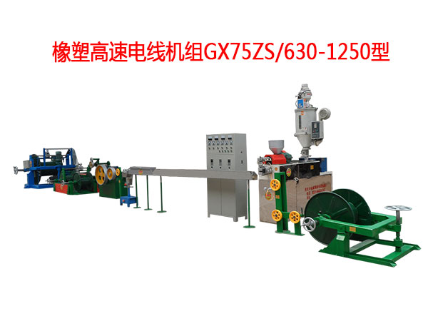 ���ܸ���늾��C�MGX75ZS-630-1250��