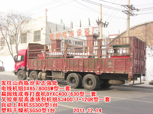 全自動(dòng)塑料上料機(jī)SS300G型