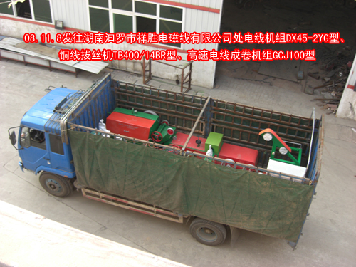 全自動(dòng)塑料上料機(jī)SS300G型