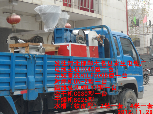 塑料干燥機SG25型