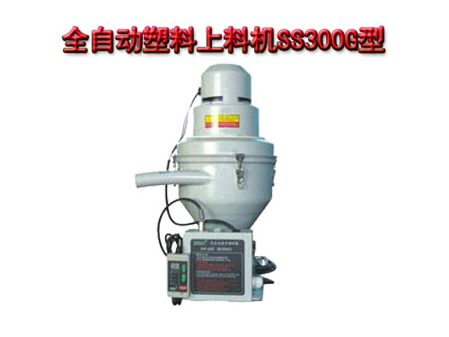 ȫ�Ԅ��������ϙCSS300G��