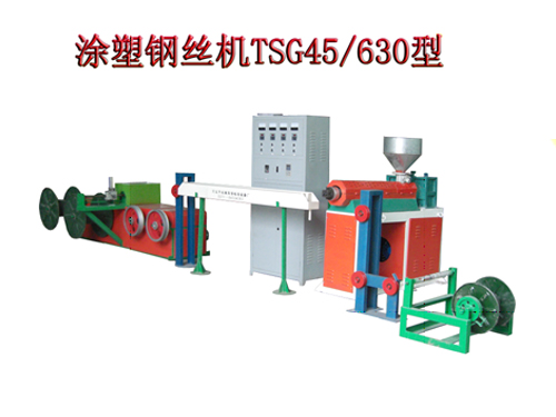 Ϳ��䓽z�C(j��)TSG45/630��