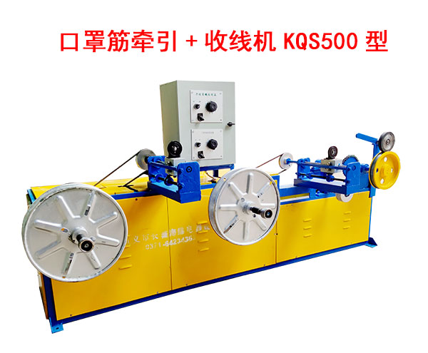 ���ֽ��+�վ��C(j��)KQS500��