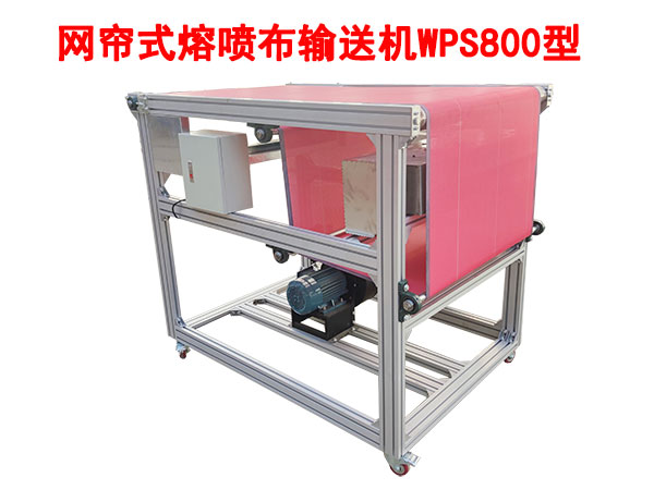 �W(w��ng)��ʽ�ۇ���ݔ�͙C(j��)WPS800��