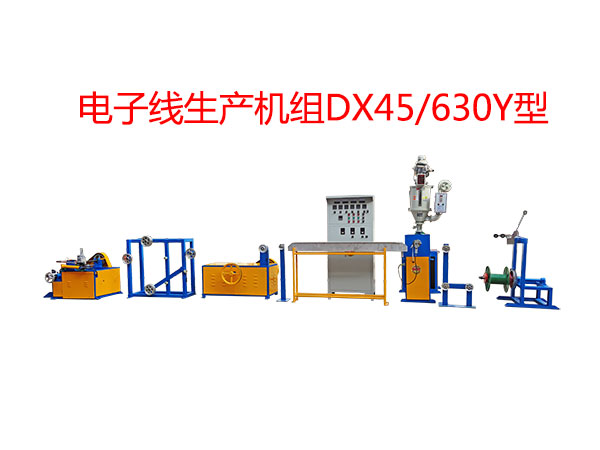 ��Ӿ����a(ch��n)�C�MDX45/630Y��