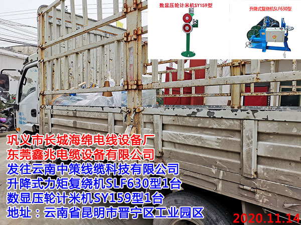 ��(sh��)�@��݆Ӌ(j��)�יC(j��)SY159��