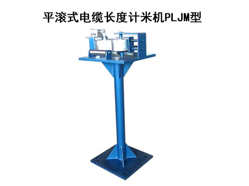 ƽ�Lʽ��|�L��Ӌ(j��)�יC(j��)PLJM��